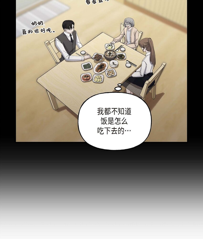 33 我被垮了(1/2)-第33话
