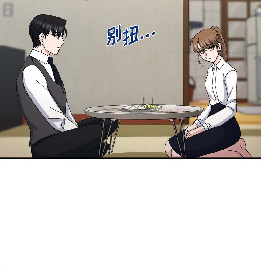 33 我被垮了(1/2)-第33话