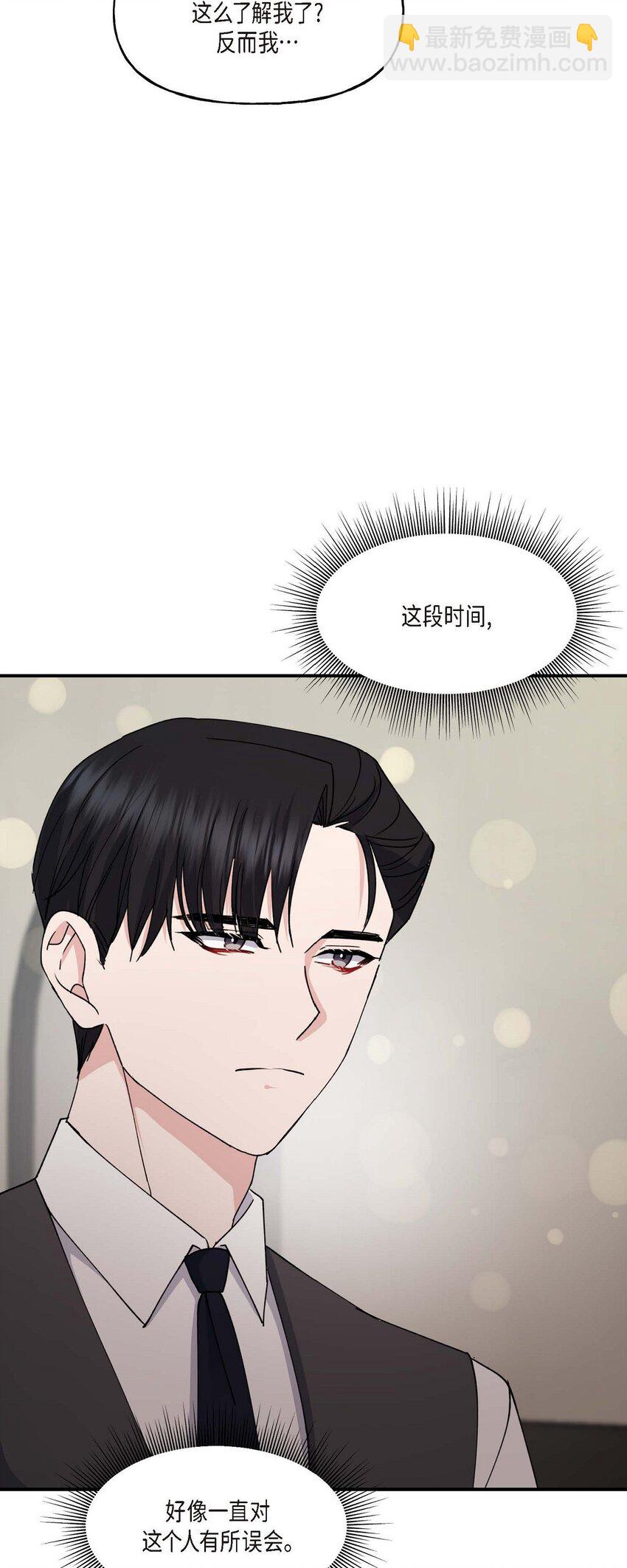 33 我被垮了(1/2)-第33话