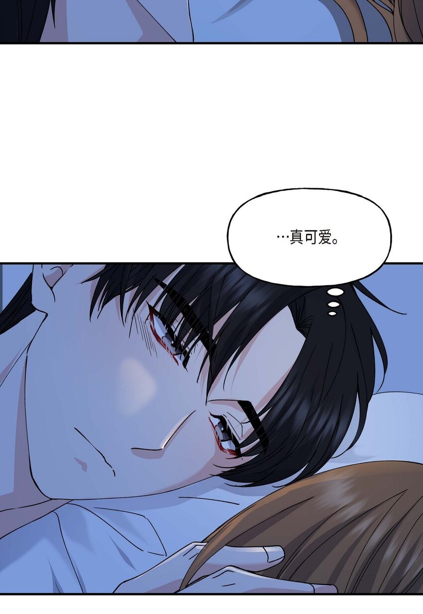 33 我被垮了(1/2)-第33话