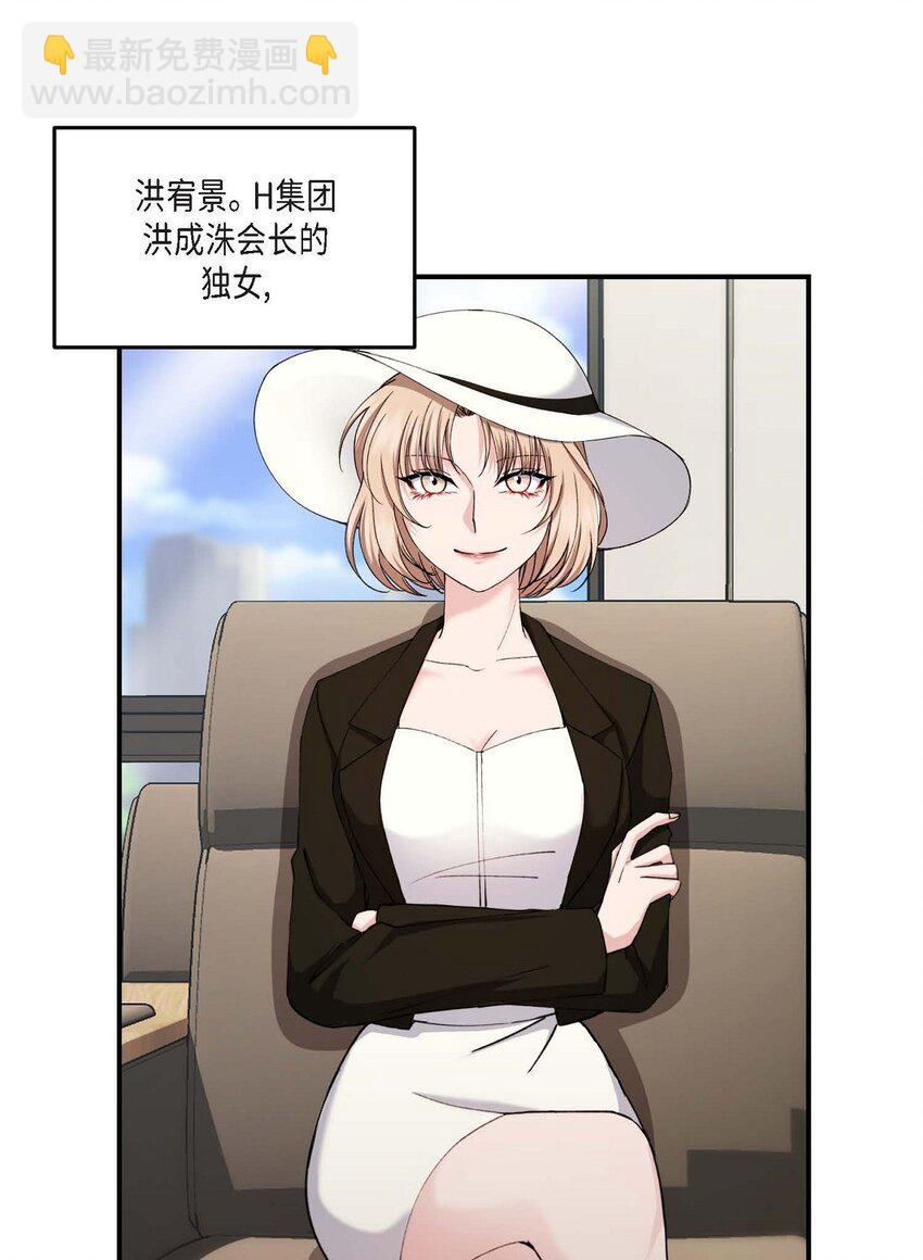 35 只不过是三个月的搭档(1/2)-第35话