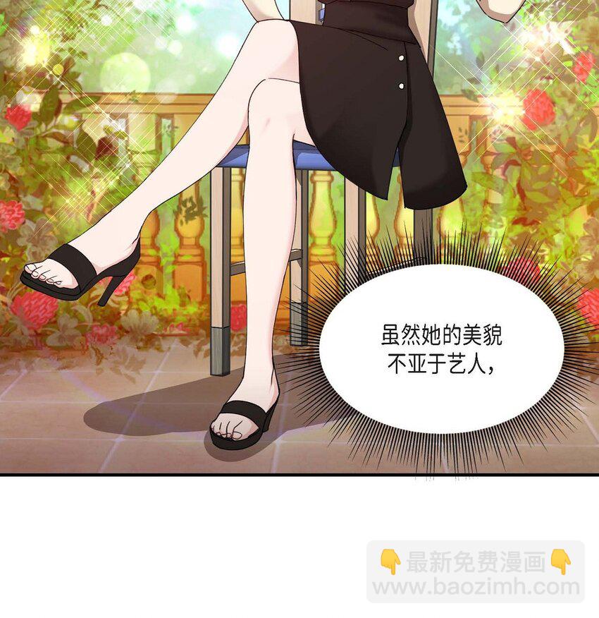 35 只不过是三个月的搭档(1/2)-第35话