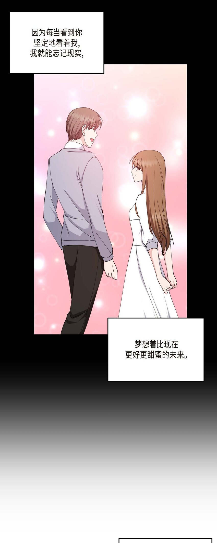 37 我绝对不会拖您后退(1/2)-第37话