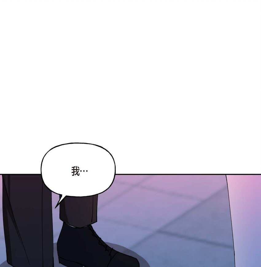 37 我绝对不会拖您后退(1/2)-第37话