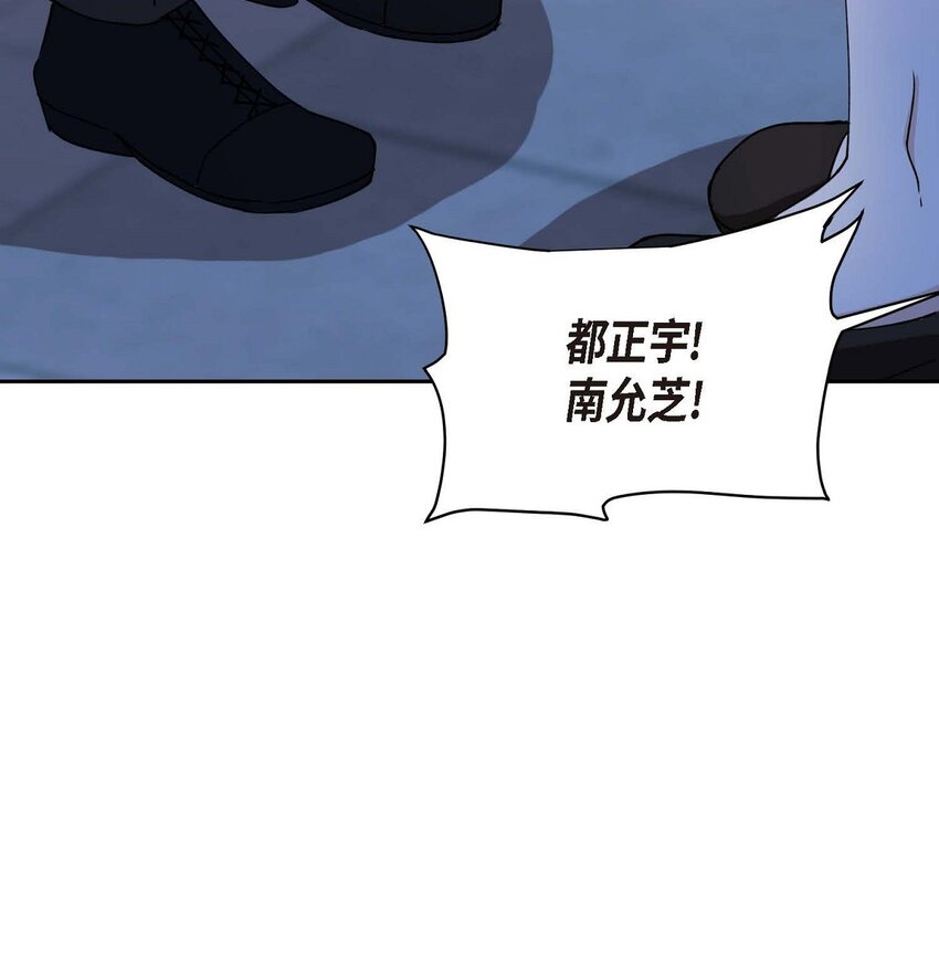 37 我绝对不会拖您后退(1/2)-第37话