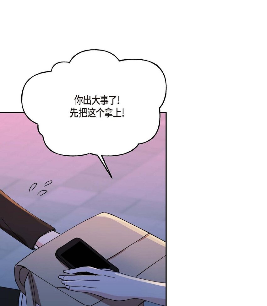 37 我绝对不会拖您后退(1/2)-第37话