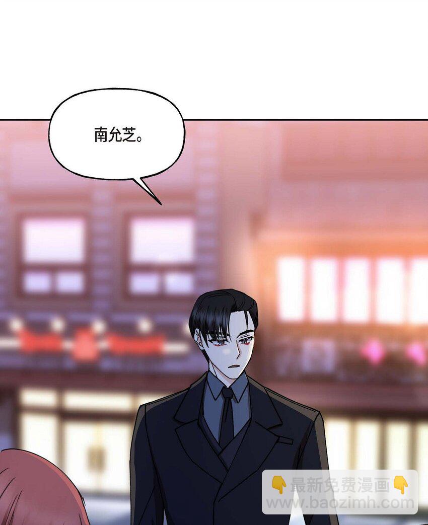 37 我绝对不会拖您后退(1/2)-第37话