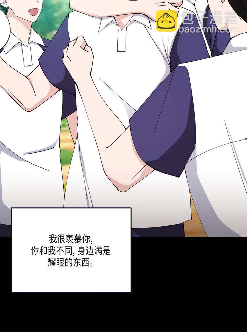 37 我绝对不会拖您后退(1/2)-第37话