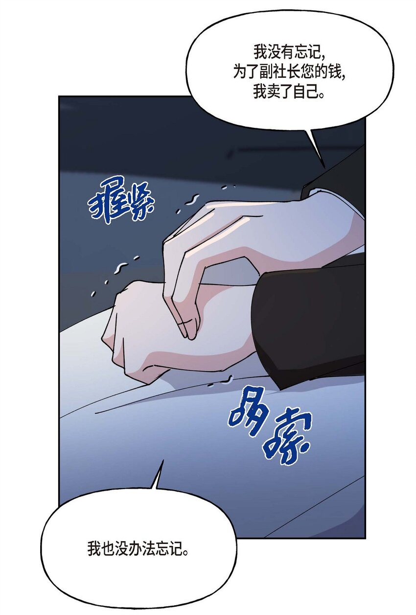 37 我绝对不会拖您后退(1/2)-第37话