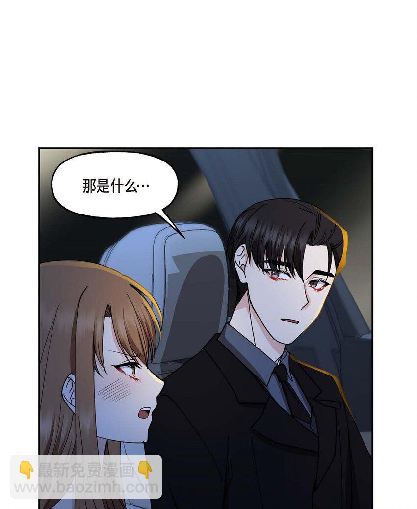 37 我绝对不会拖您后退(1/2)-第37话