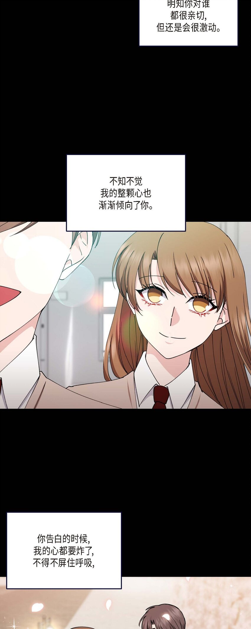 37 我绝对不会拖您后退(1/2)-第37话
