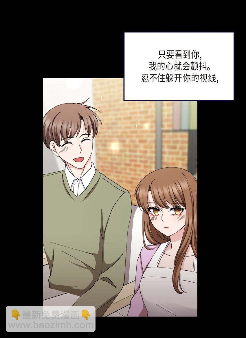 37 我绝对不会拖您后退(1/2)-第37话