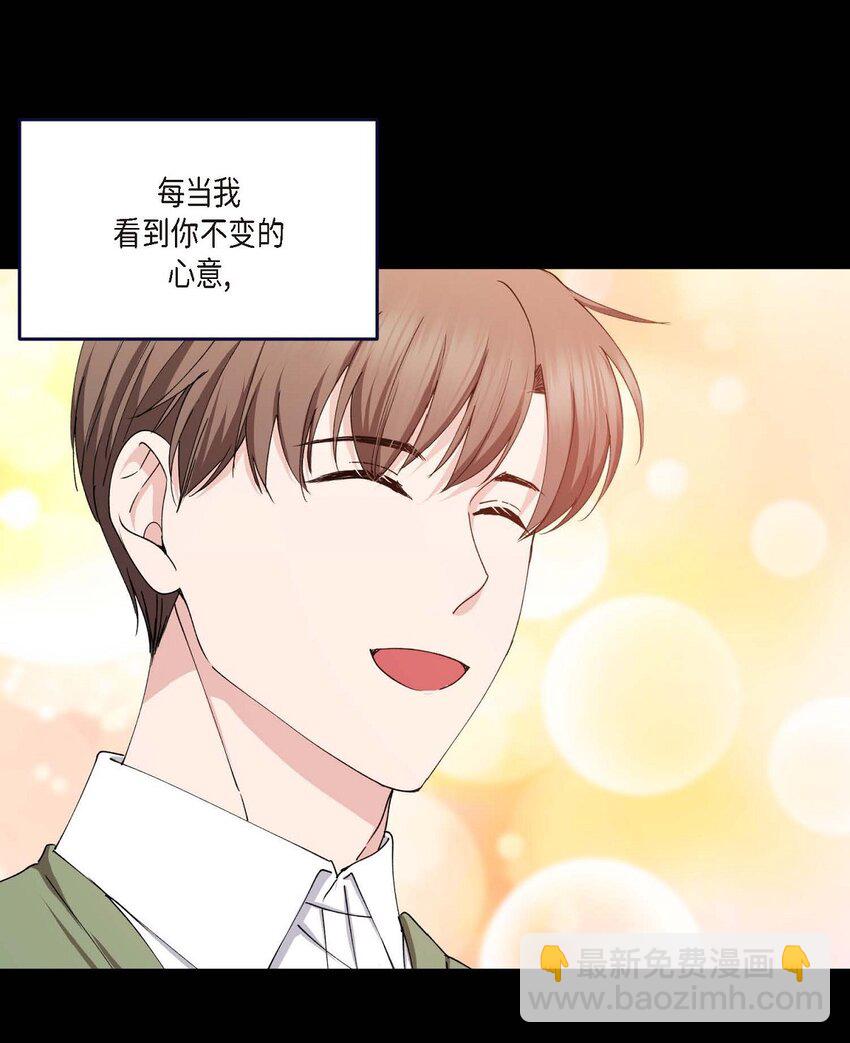 37 我绝对不会拖您后退(1/2)-第37话