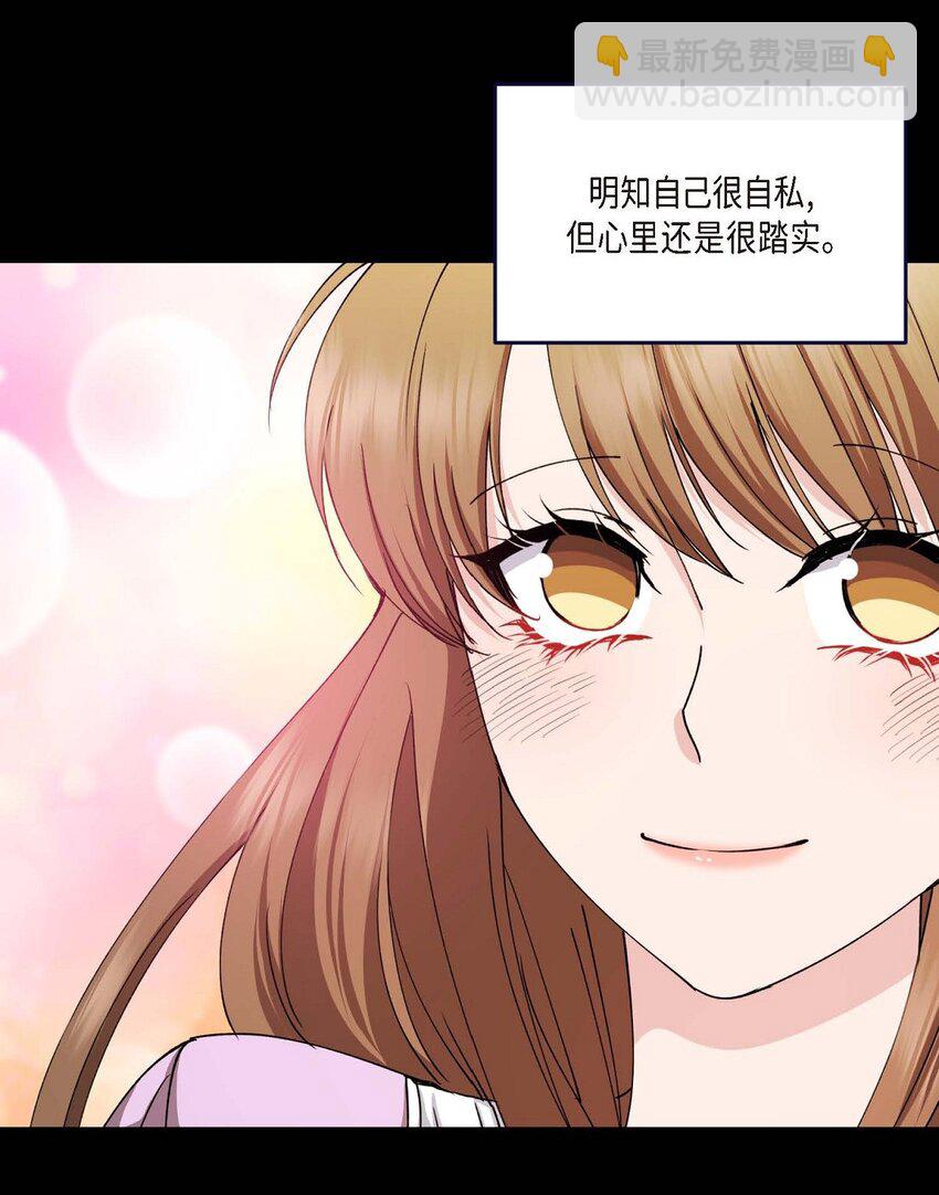 37 我绝对不会拖您后退(1/2)-第37话