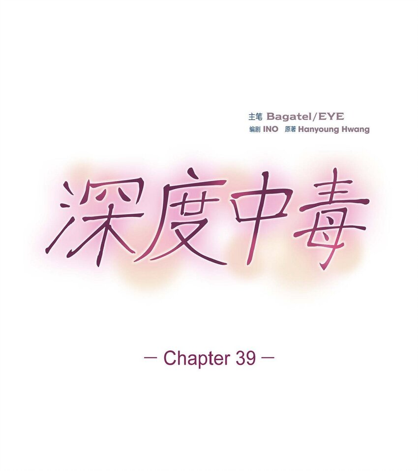 39 他是同父异母的哥哥(1/2)-第39话