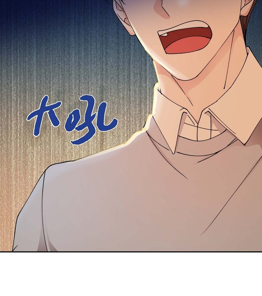 39 他是同父异母的哥哥(1/2)-第39话