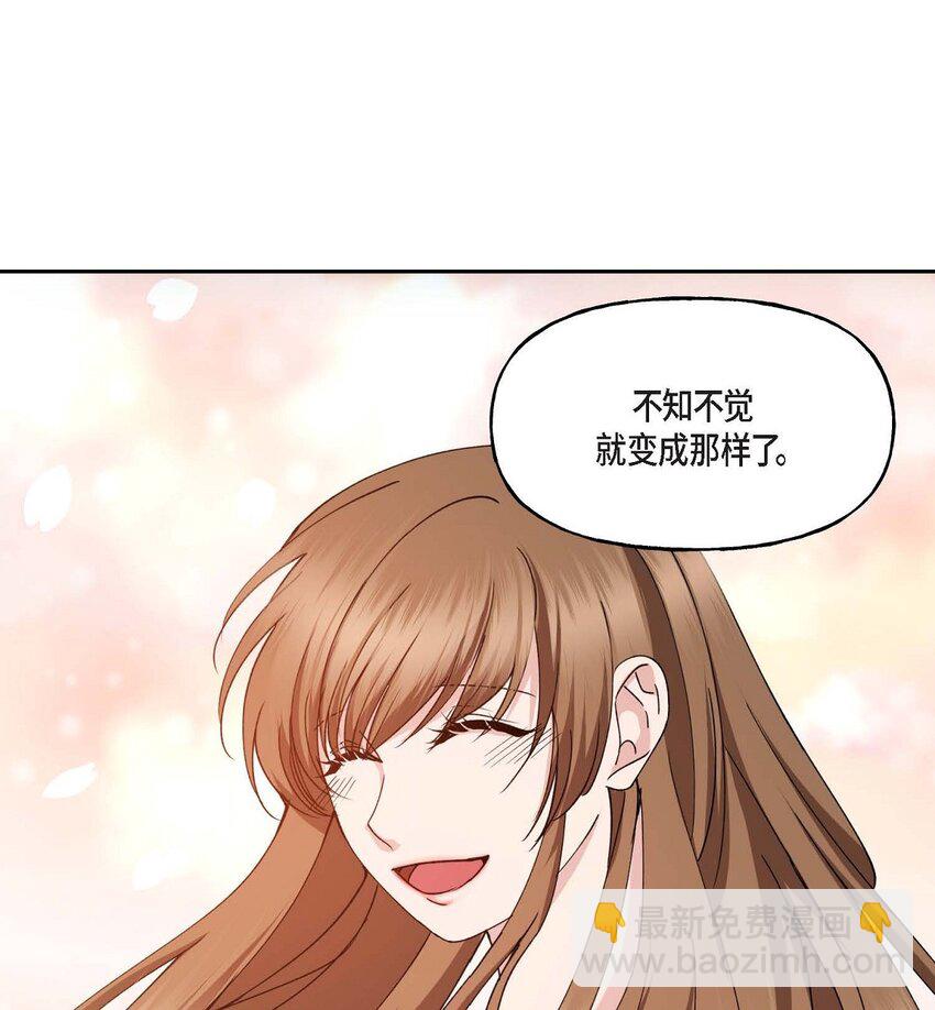 39 他是同父异母的哥哥(1/2)-第39话