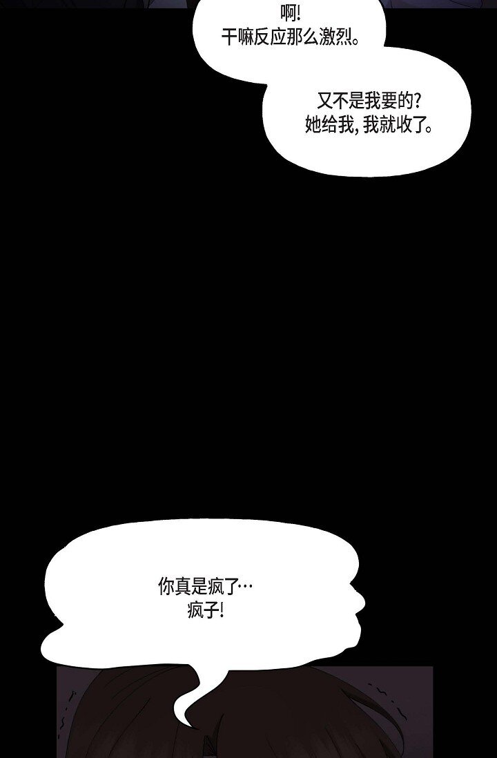 41 人生第一次的表白(1/2)-第41话