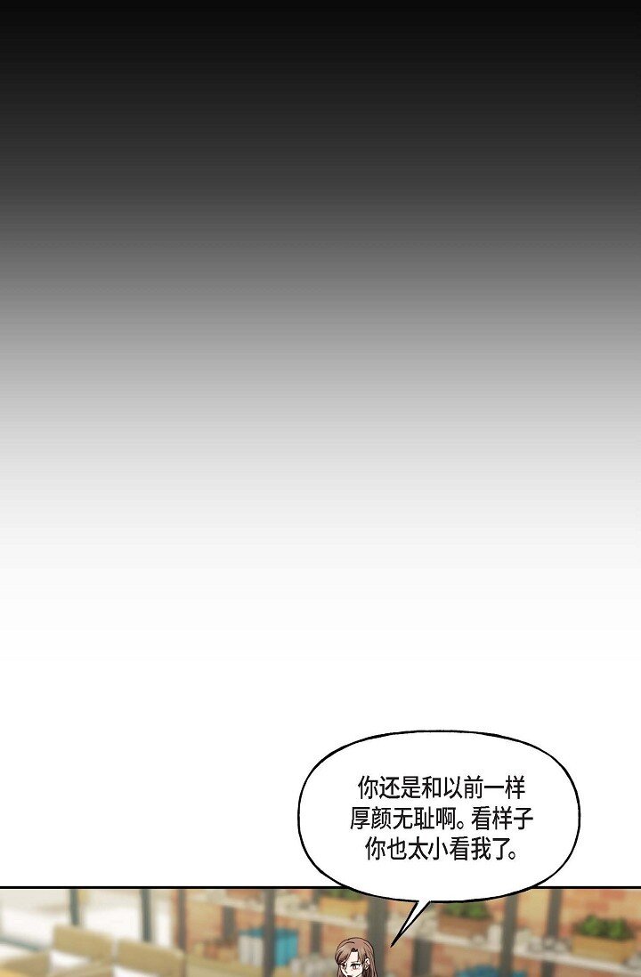 41 人生第一次的表白(1/2)-第41话