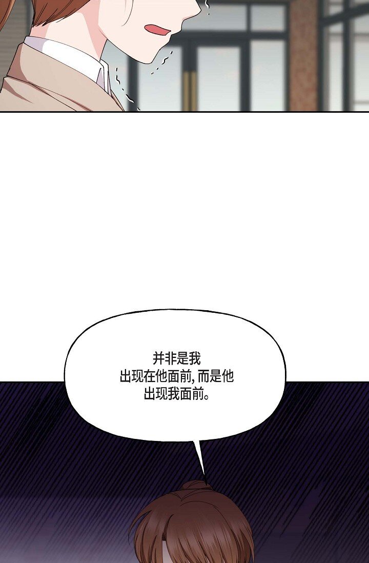 41 人生第一次的表白(1/2)-第41话