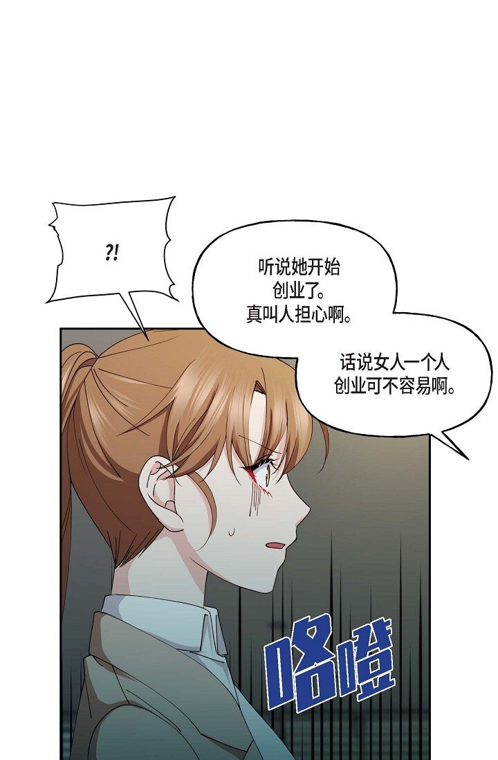 41 人生第一次的表白(1/2)-第41话