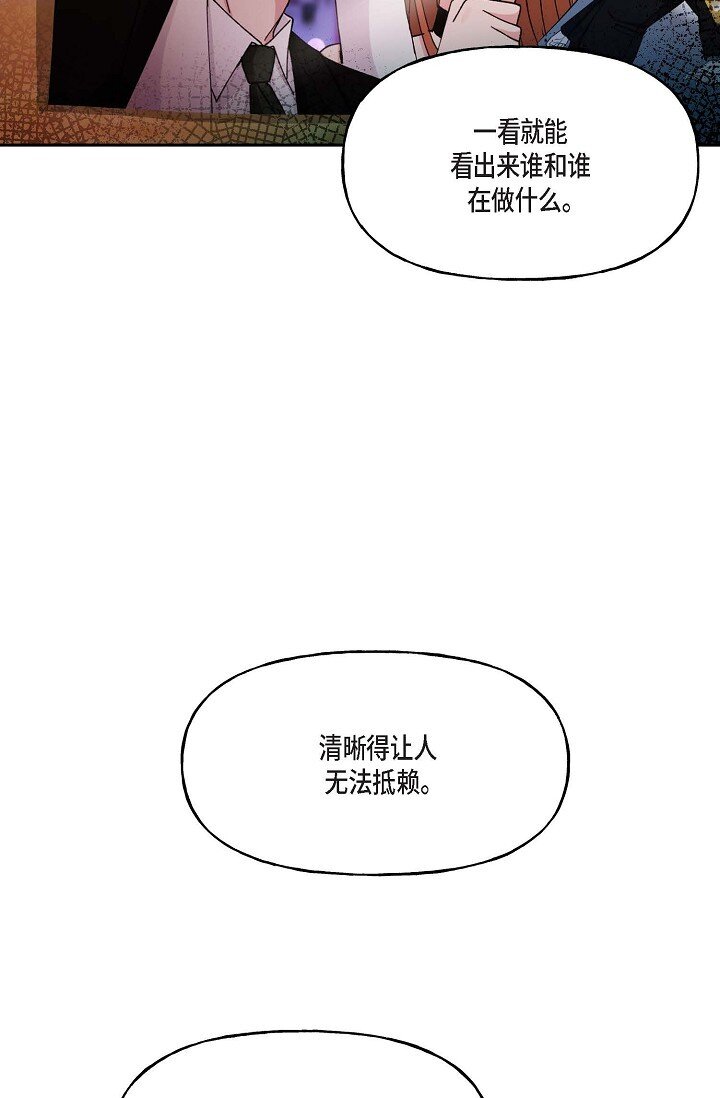 41 人生第一次的表白(1/2)-第41话