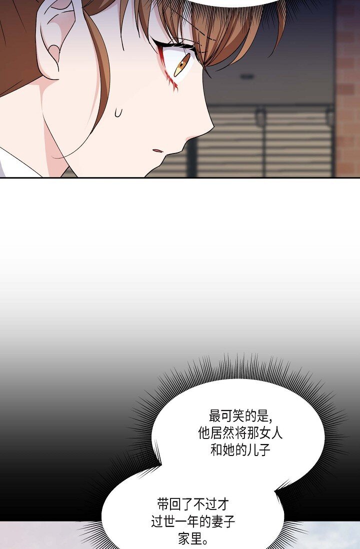 41 人生第一次的表白(1/2)-第41话