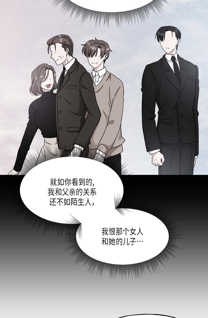 41 人生第一次的表白(1/2)-第41话