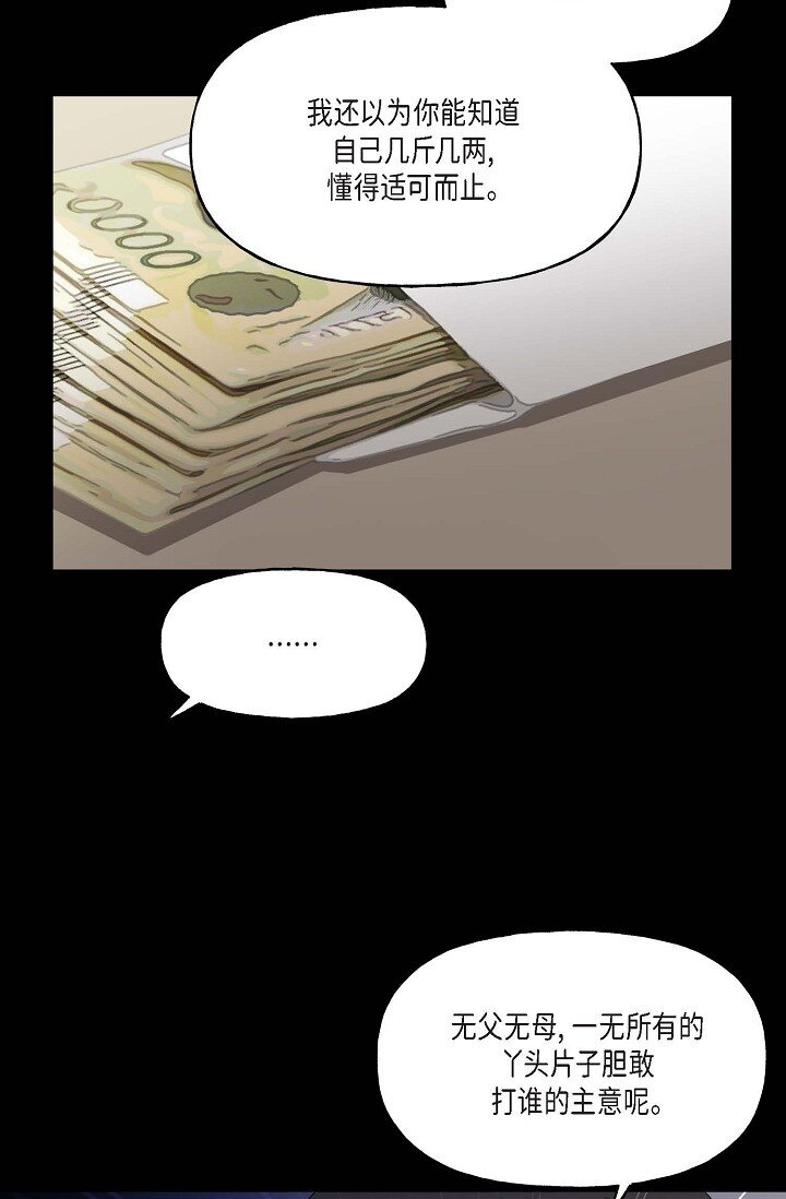 41 人生第一次的表白(1/2)-第41话