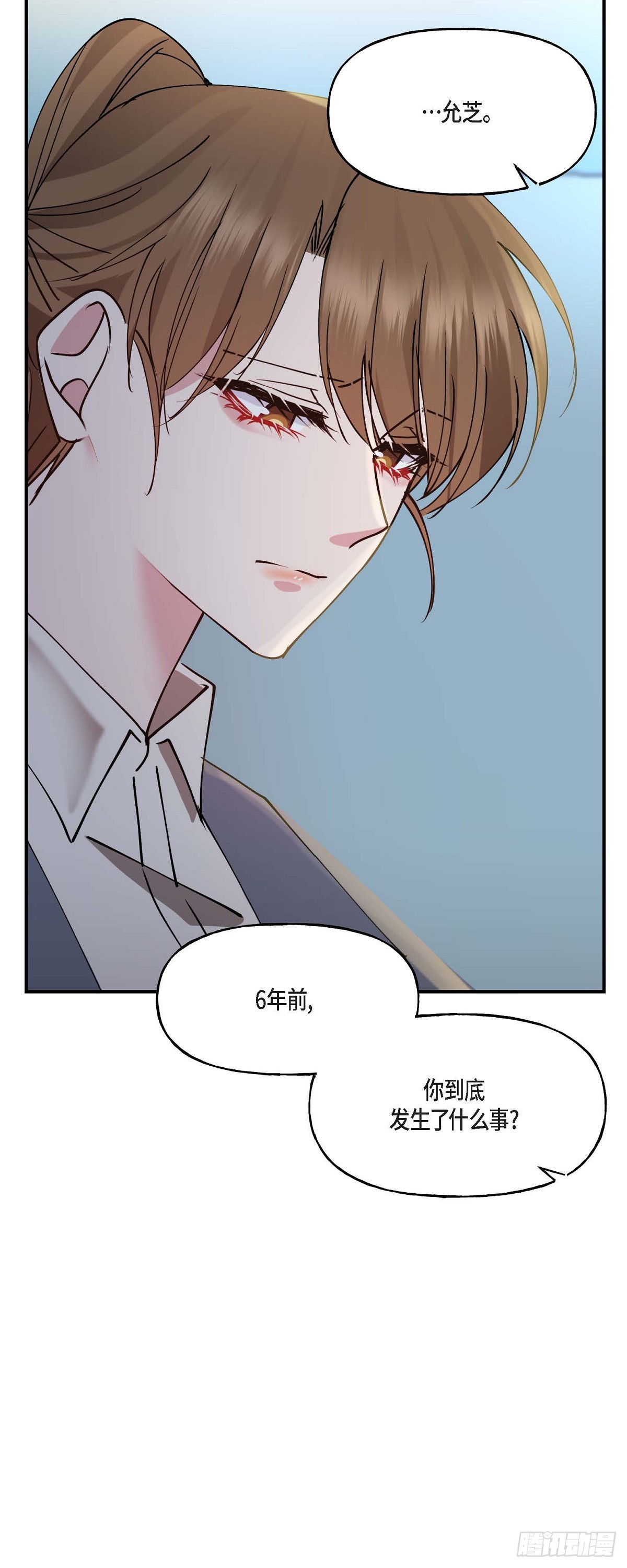 07 你有交往的男人吗-第7话