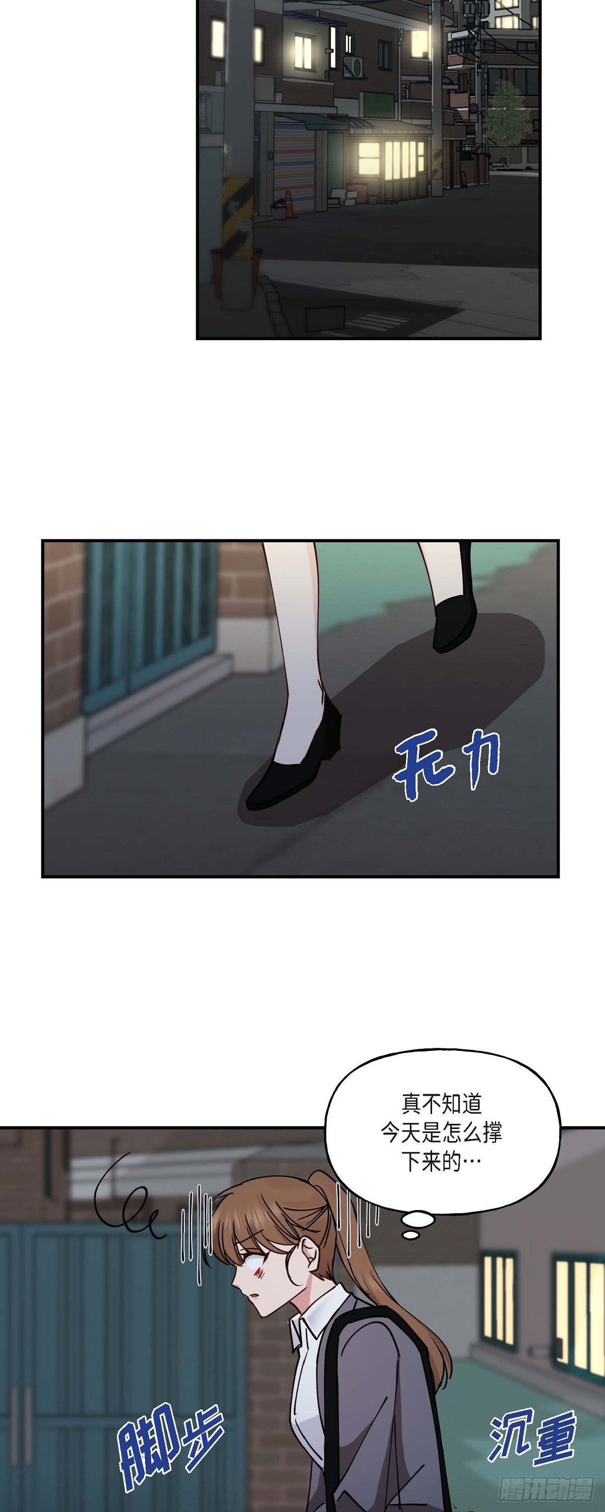 09 他现在让我和他一起吃饭?-第9话