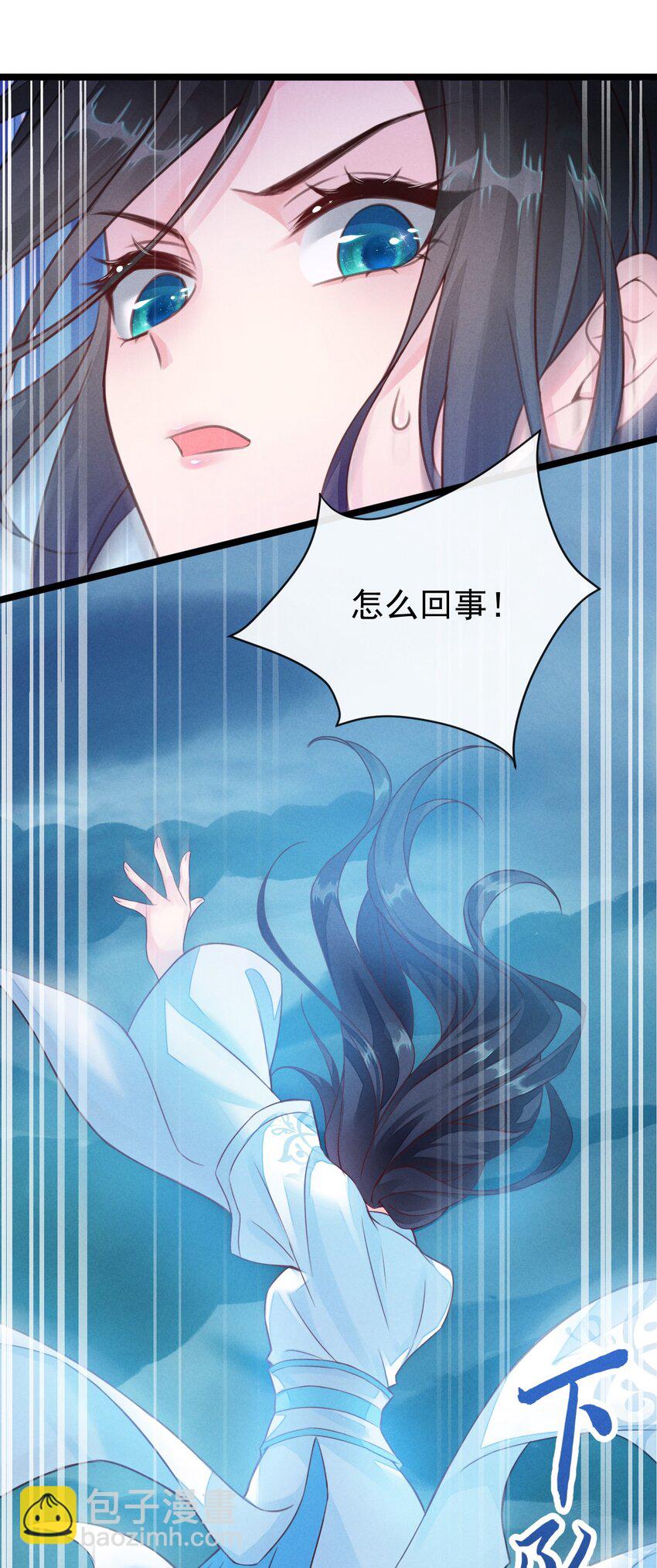 01 顾家的废物大小姐(1/2)-第1话