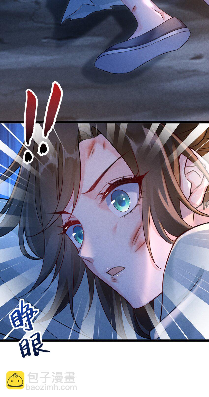 01 顾家的废物大小姐(1/2)-第1话