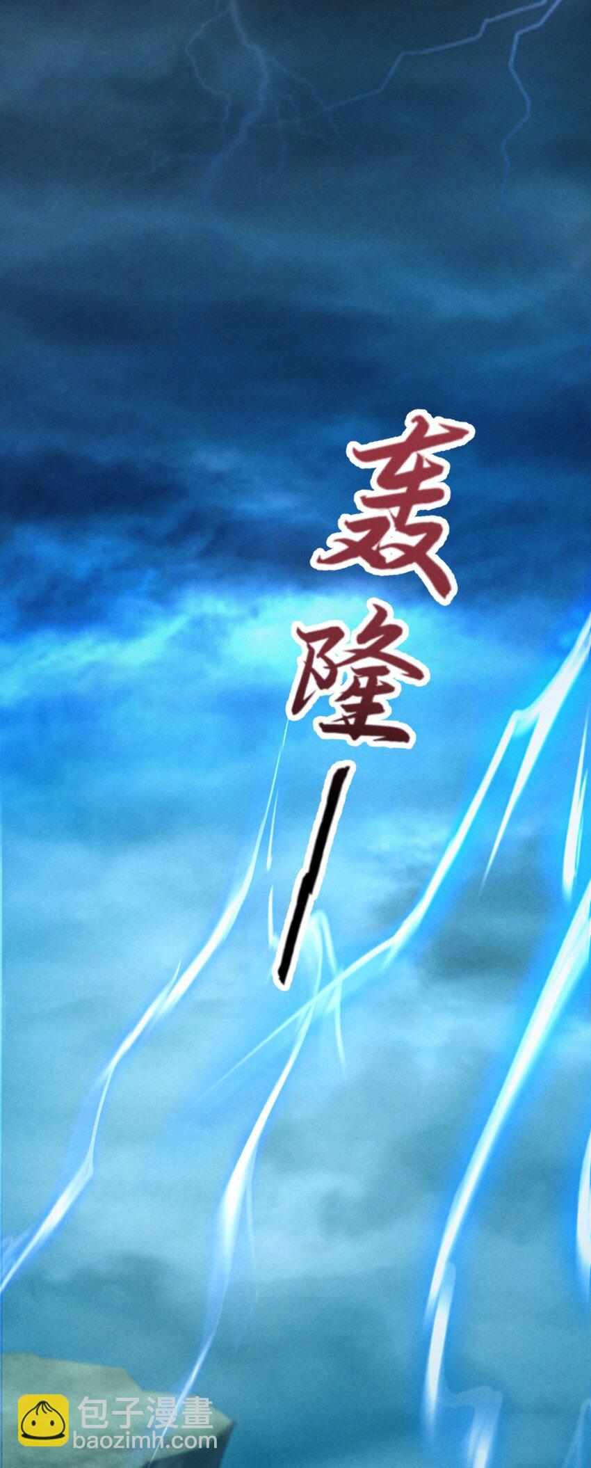 01 顾家的废物大小姐(1/2)-第1话