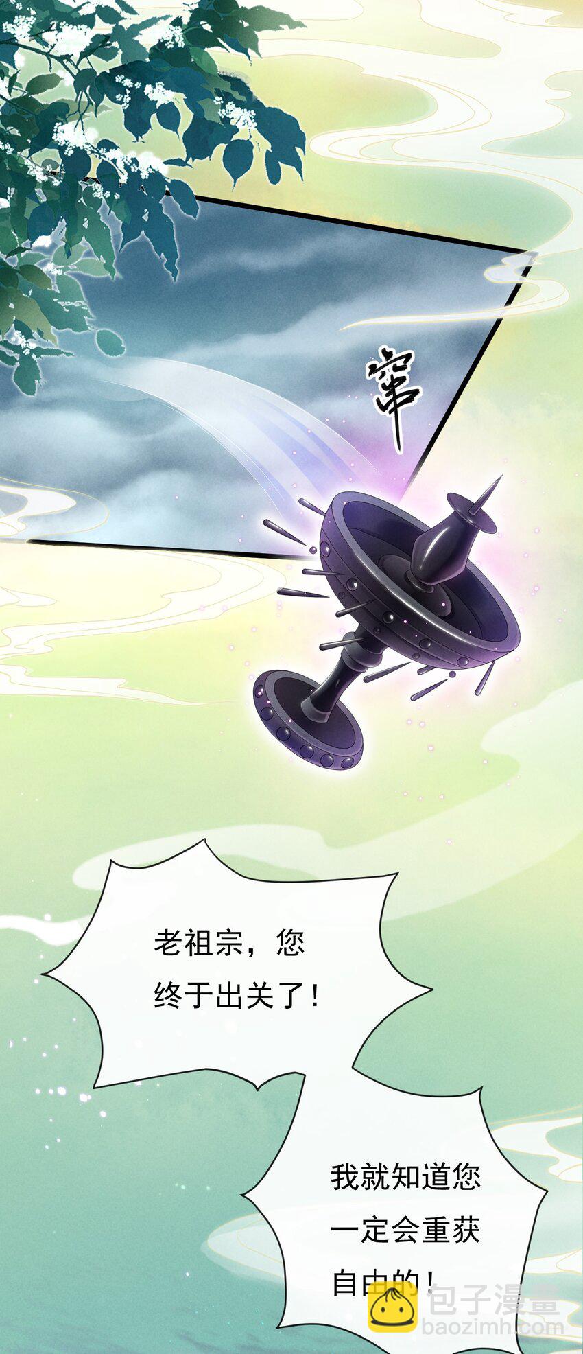 01 顾家的废物大小姐(1/2)-第1话