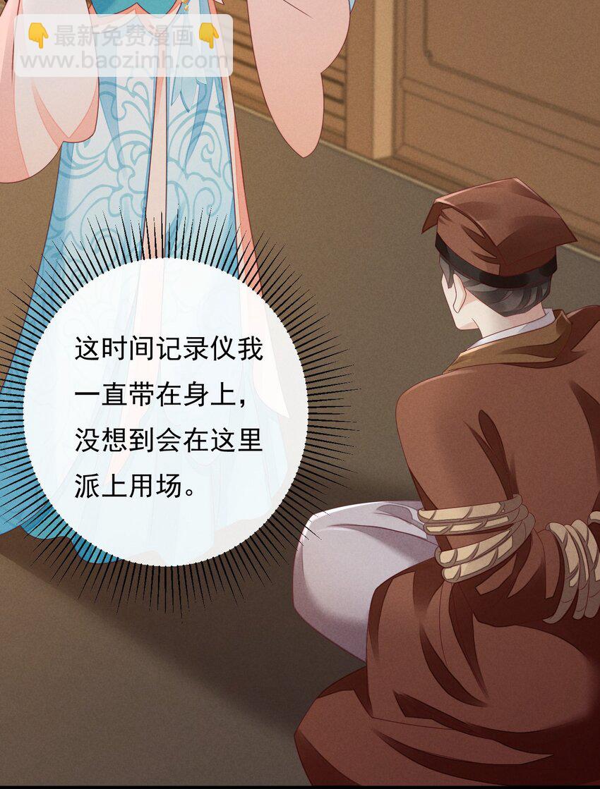 11 叶墨尘千里追妻-第11话
