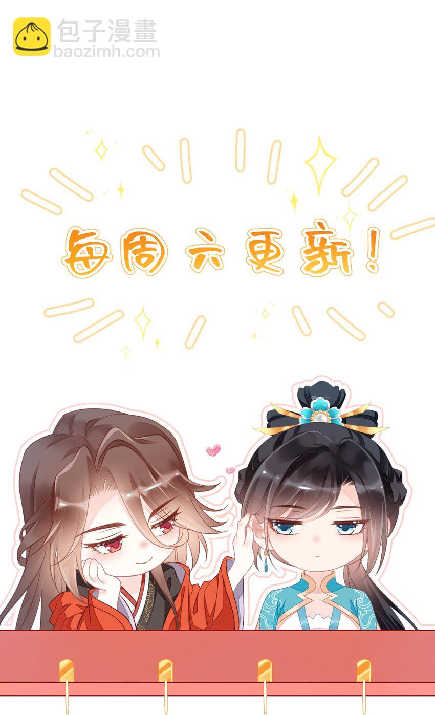 11 叶墨尘千里追妻-第11话