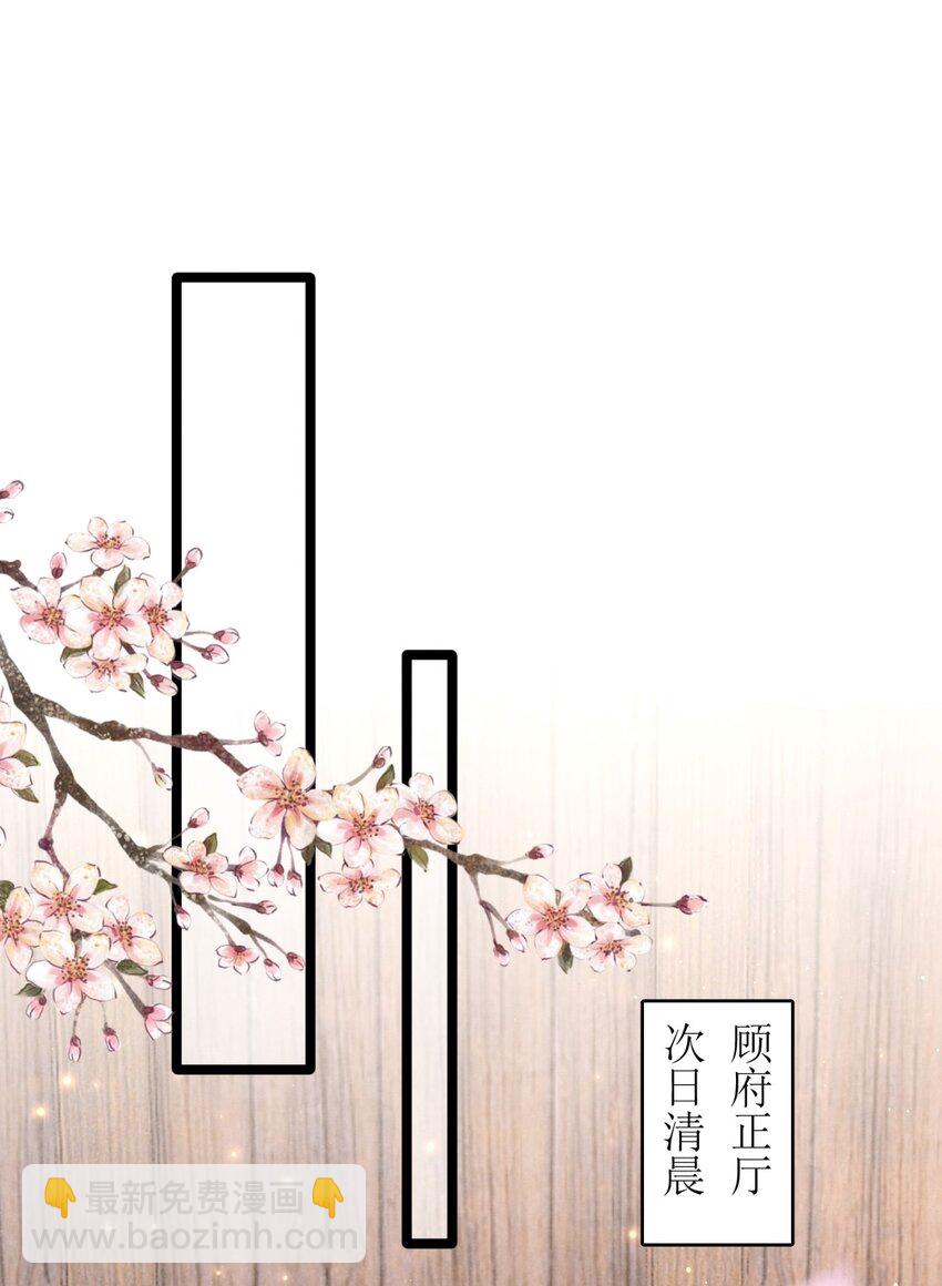 14 见不得人的身世(1/2)-第15话