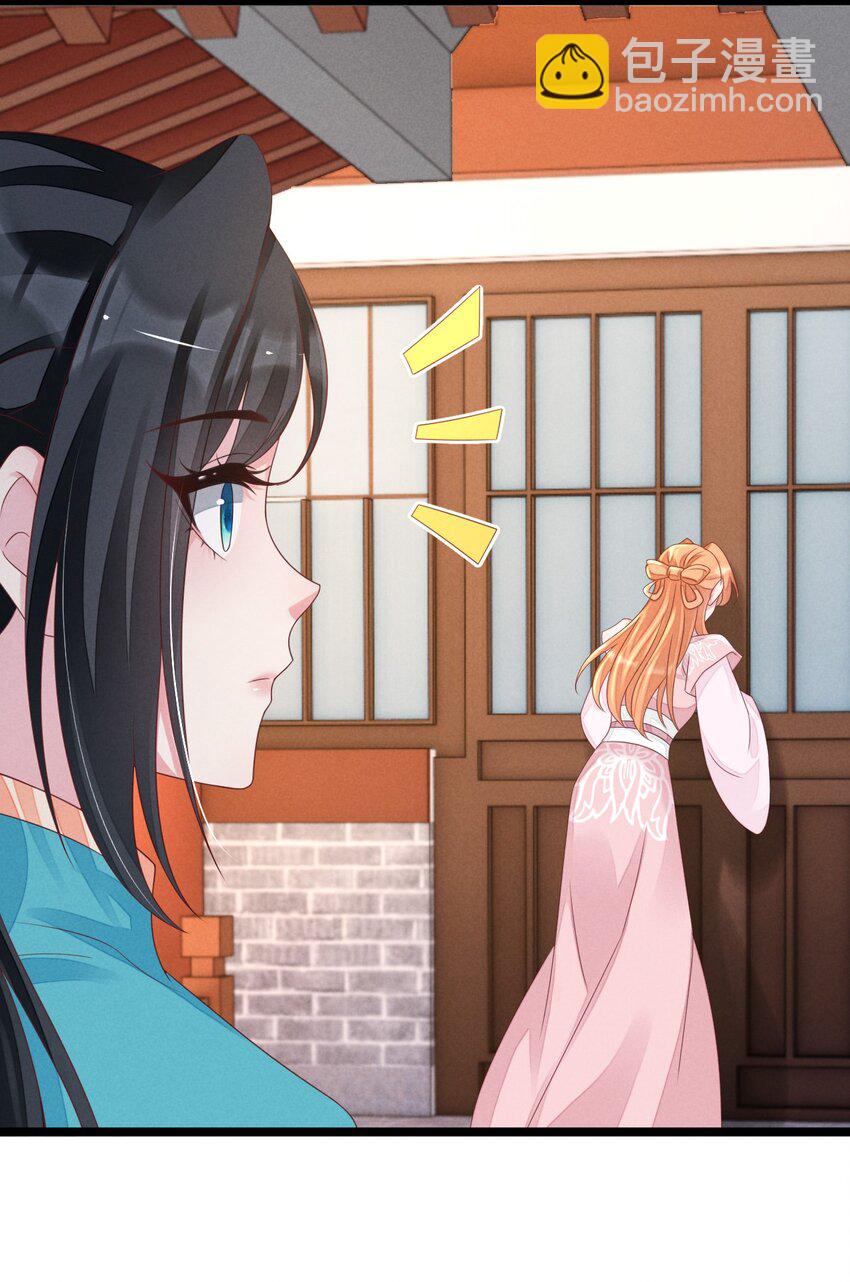 16 想退婚，就按规矩办事！-第17话