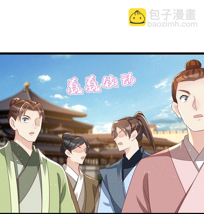 18 找个好地方，开打！-第19话