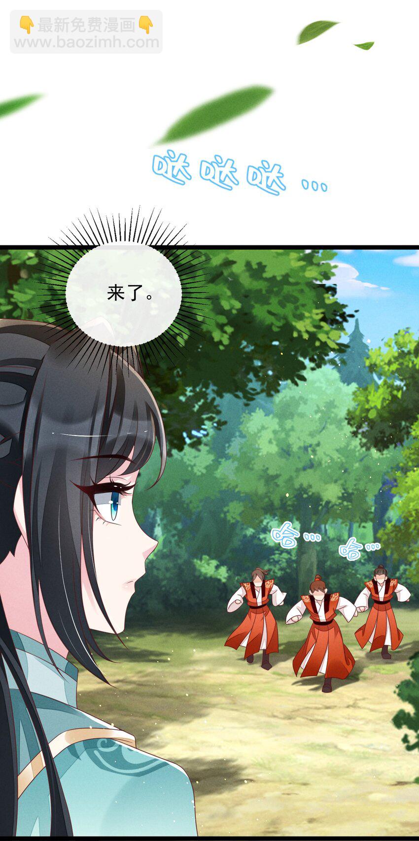 18 找个好地方，开打！-第19话