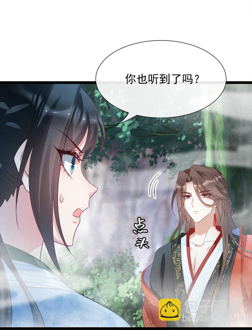 03 你丑到我的眼睛了-第3话