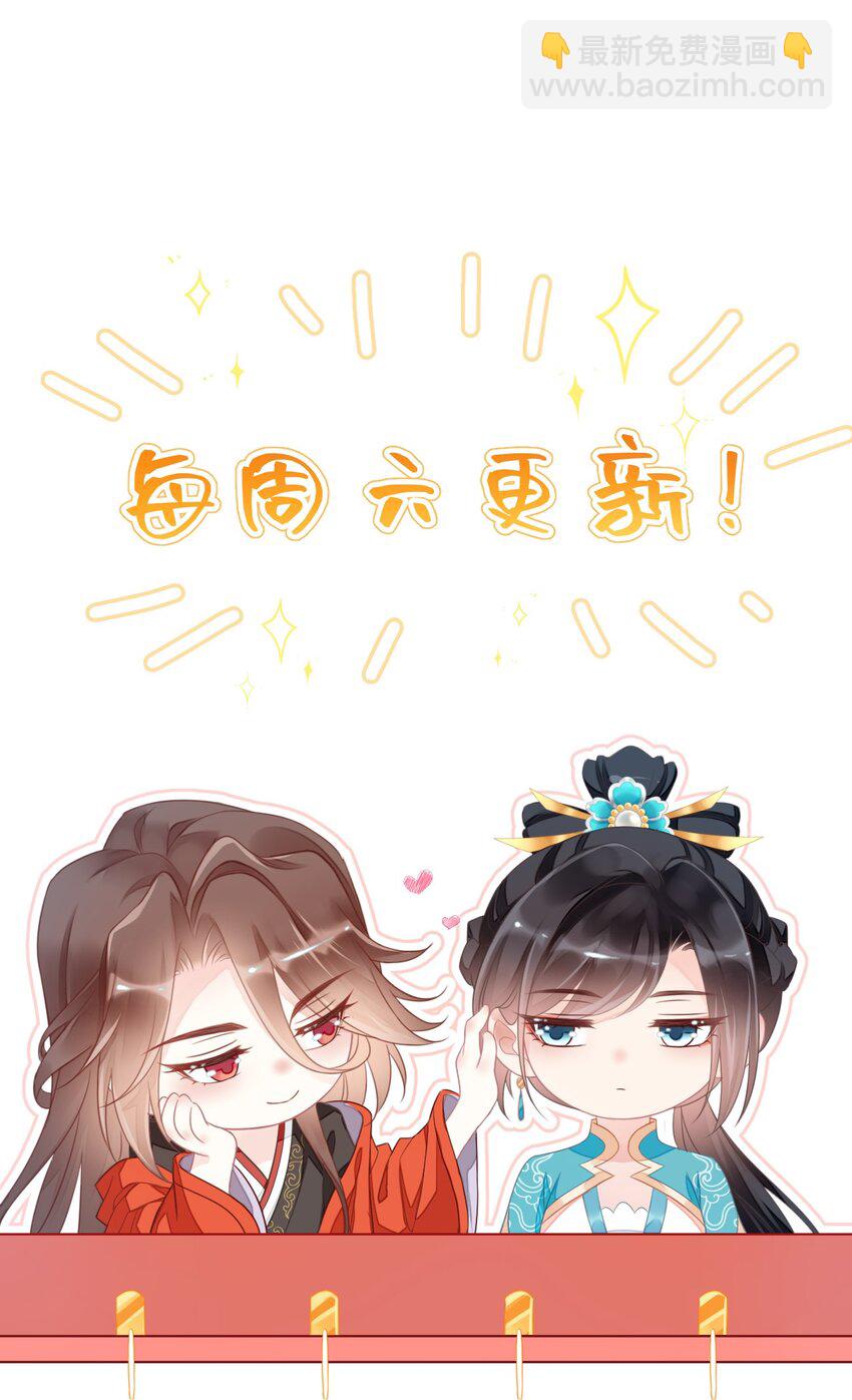 第28话 叶墨南的挑衅-第29话