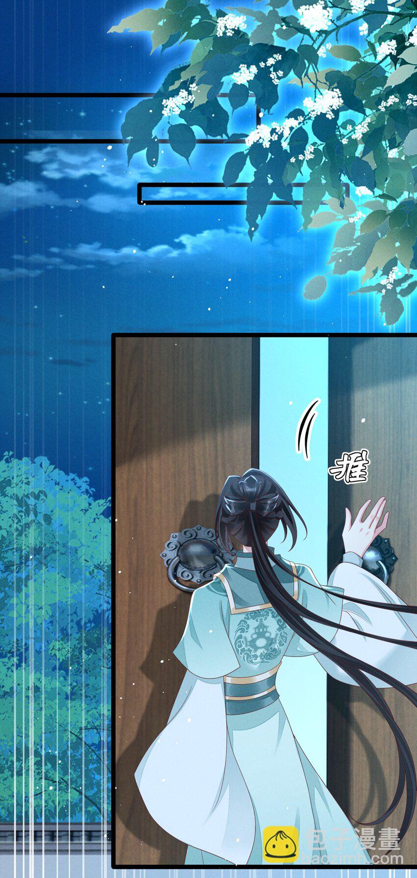 第28话 叶墨南的挑衅-第29话