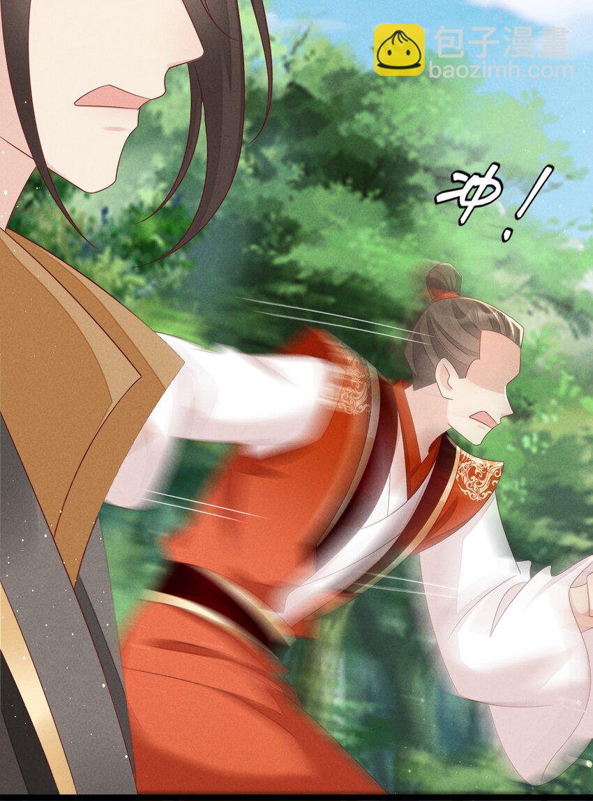 第30话 反击叶墨南-第31话