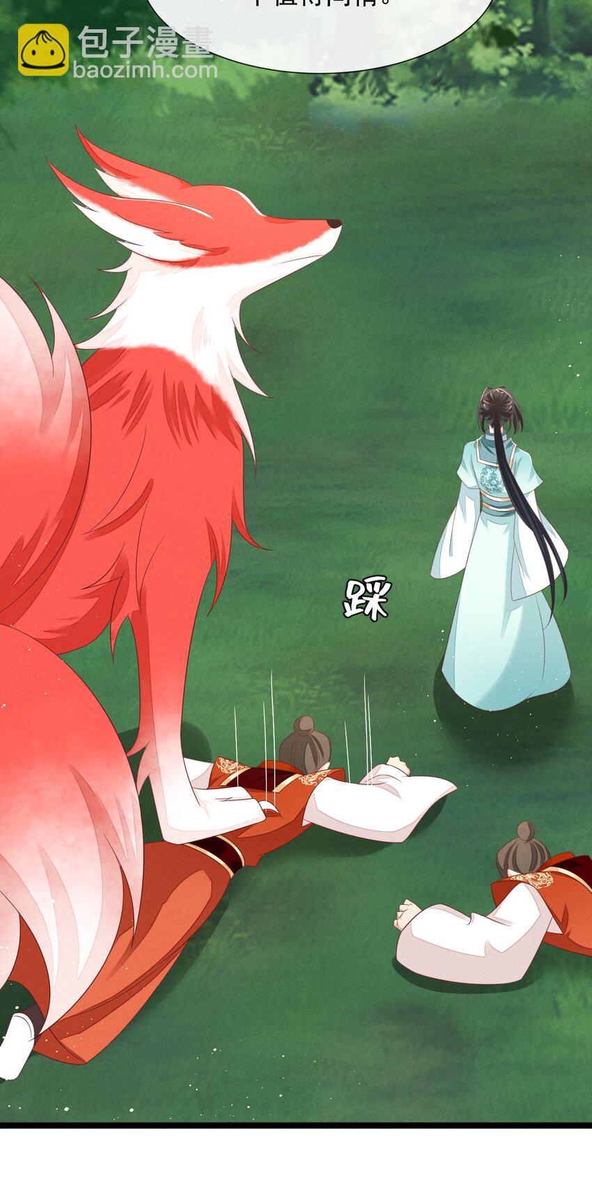 第30话 反击叶墨南-第31话