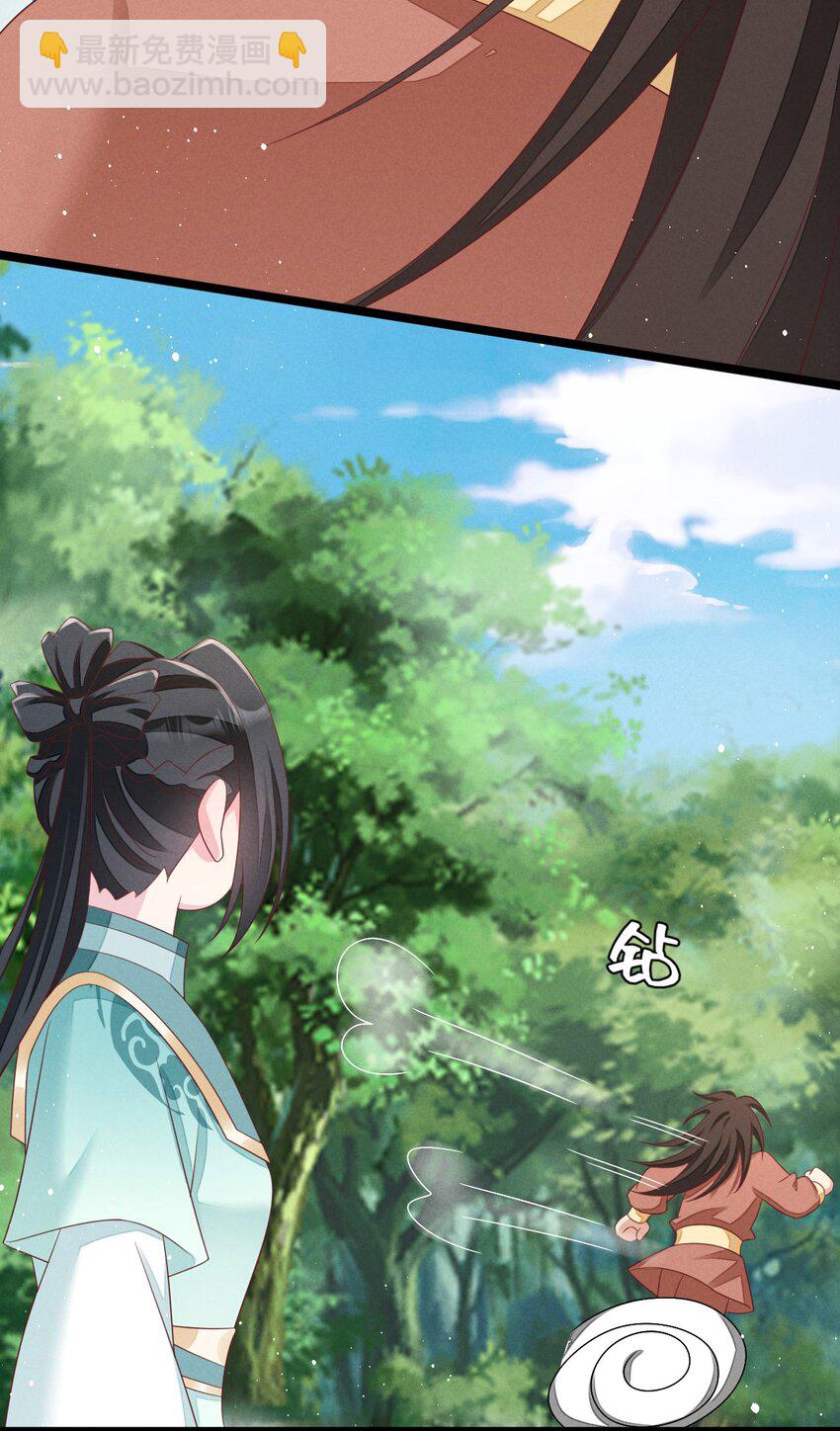 第30话 反击叶墨南-第31话