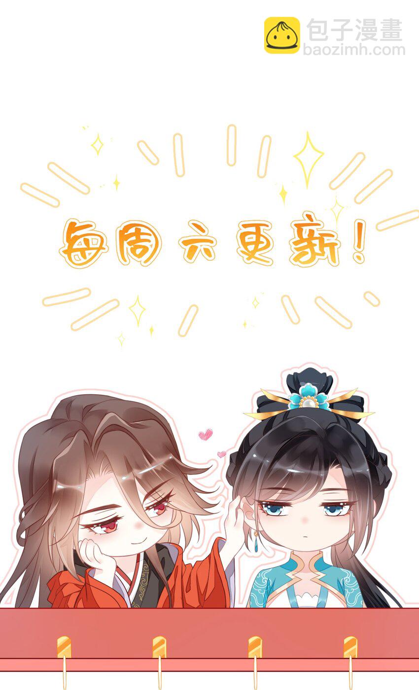 第30话 反击叶墨南-第31话