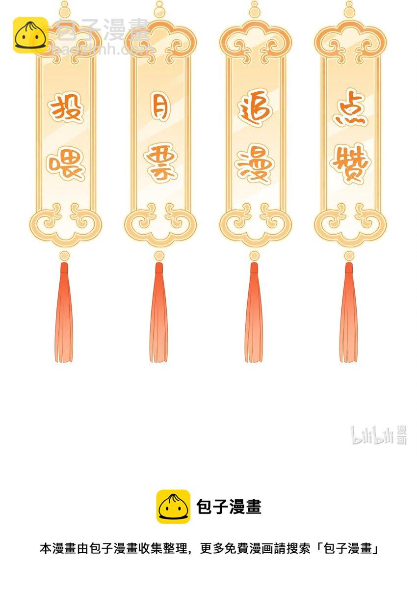 第30话 反击叶墨南-第31话