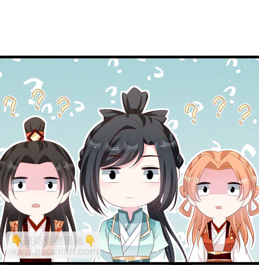 第30话 反击叶墨南-第31话